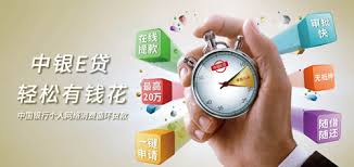 法国华人创业贷款