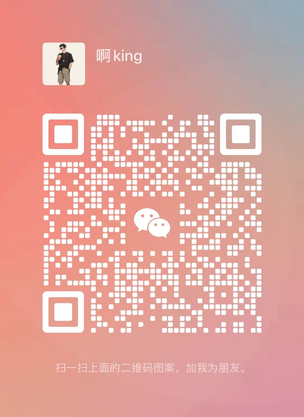 留学生贷款咨询